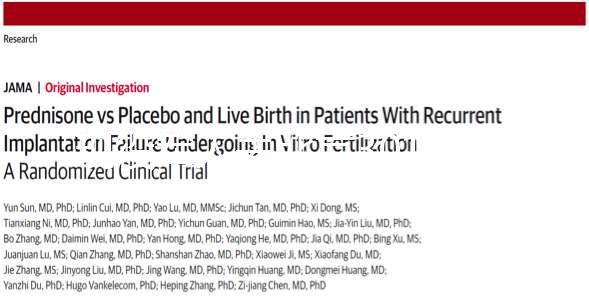 現役軍人去北京301醫院做試管嬰兒是免費還是自費？