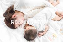 男性能吃的避孕藥來了!一文細數其種類和品牌