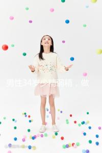 男性34歲少精弱精，做人工授精的成功率高不高?