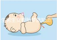 生男生女看胎夢就知道!孕婦夢見花寓意解讀