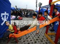 生育登記取消婚姻限制,試管還需要結婚證嗎?