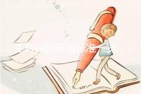 生育保險報銷標準一覽,男性醫療費補貼按50%比例報銷