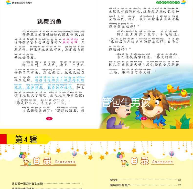 石家莊三代試管包生男孩價(jià)格公開,生男生女并非你說了算