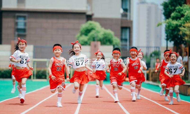 盤點(diǎn)供卵生子的后患及弊端,會(huì)不會(huì)有糾紛、患宮頸癌看完知