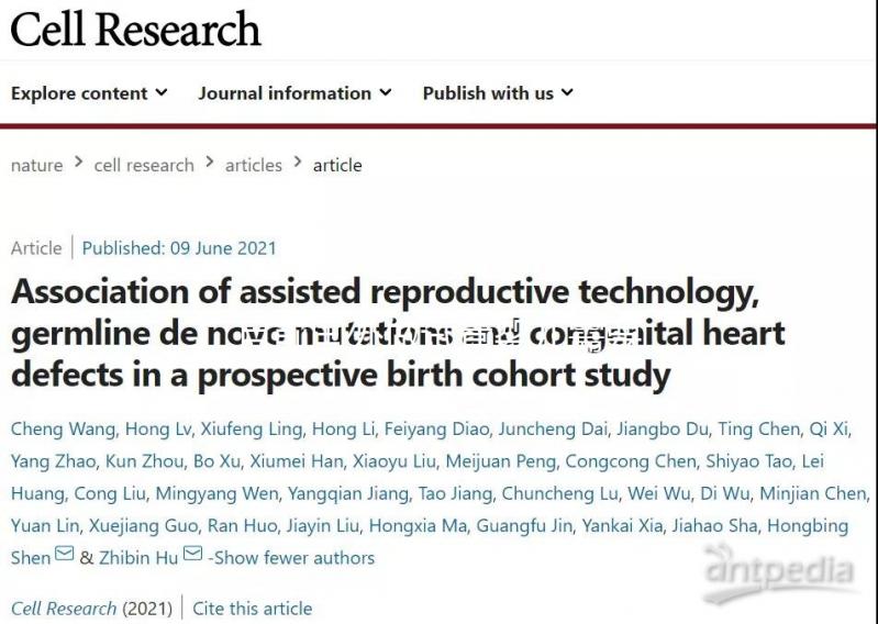 目前國外做試管嬰兒需要結婚證嗎?不同地區證照要求解讀