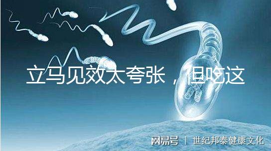 立馬見效太夸張,但吃這4大食物催月經效果好