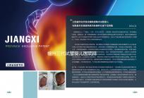 福州三代試管嬰兒醫(yī)院排名公布，2024年排名前茅