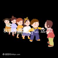 秋燥來襲易上火，這2款花式吃梨法孕婦可收藏