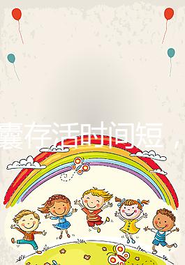 空孕囊存活時間短，人流還是清宮需根據(jù)孕周而定