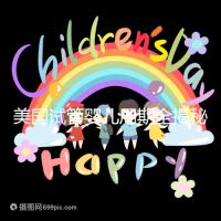 美國試管嬰兒周期全揭秘：大概需要多久才能懷孕？