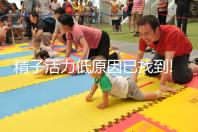 精子活力低原因已找到!跟你經(jīng)常做的這5件事有關(guān)