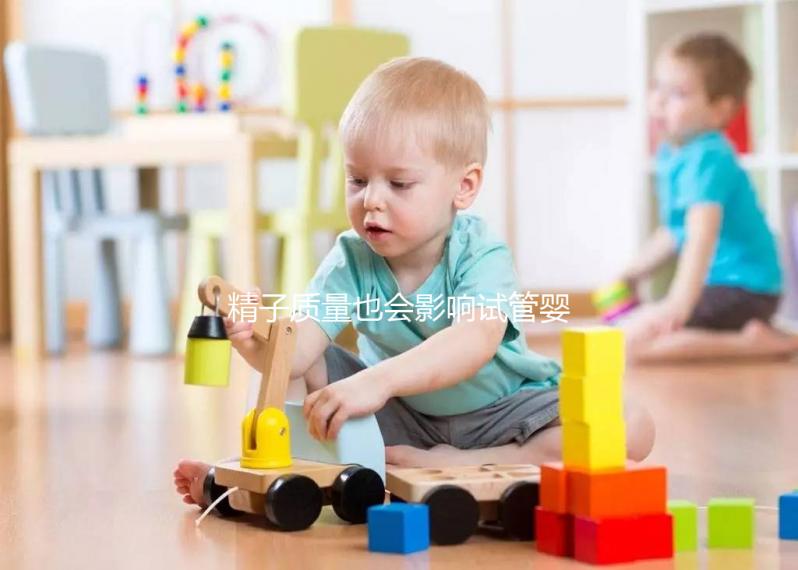 精子質(zhì)量也會(huì)影響試管嬰兒成功率！進(jìn)周前這6件事別再做了