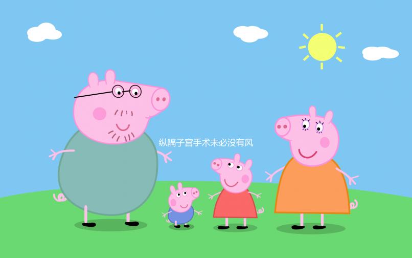 縱隔子宮手術(shù)未必沒有風險，必須警惕這4種后遺癥！