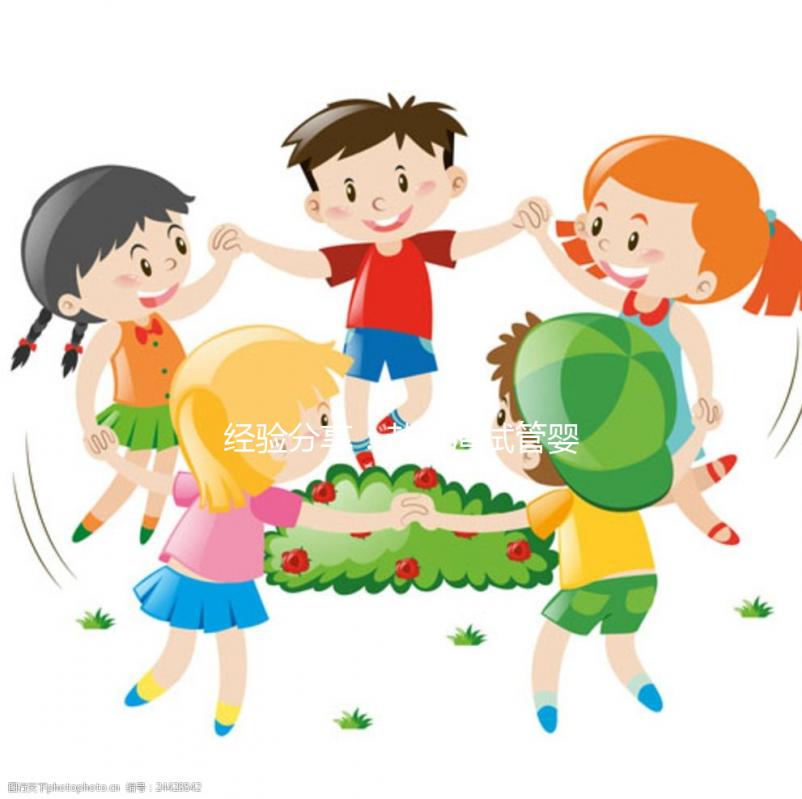 經(jīng)驗(yàn)分享:赴臺(tái)灣試管嬰兒選擇中介要注意這4點(diǎn)