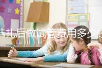 結扎后做試管費用多少錢來瞧，8萬正不正?？赐晷睦镉凶V