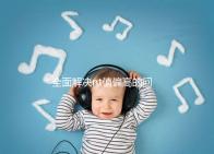 全面解決nt值偏高的問題，要孩子還是引產不再存疑