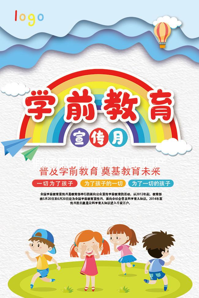 假經(jīng)歷可別聽!北京婦產醫(yī)院做試管嬰兒真實費用看這里