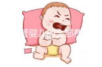 做試管嬰兒的全部費(fèi)用是多少錢(qián)?