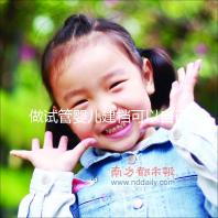 做試管嬰兒建檔可以自己一個人去嗎?國內有凍卵技術的醫(yī)院推薦