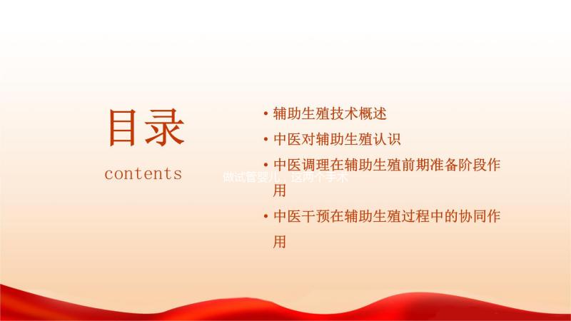 做試管嬰兒，這兩個手術每個人都必須經歷!