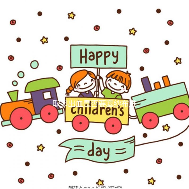 取卵出血是否要塞紗布進來看，怎么看醫生怎么說？