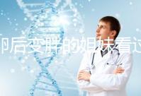 取卵后變胖的姐妹看過來！3種方法讓你恢復曼妙身材