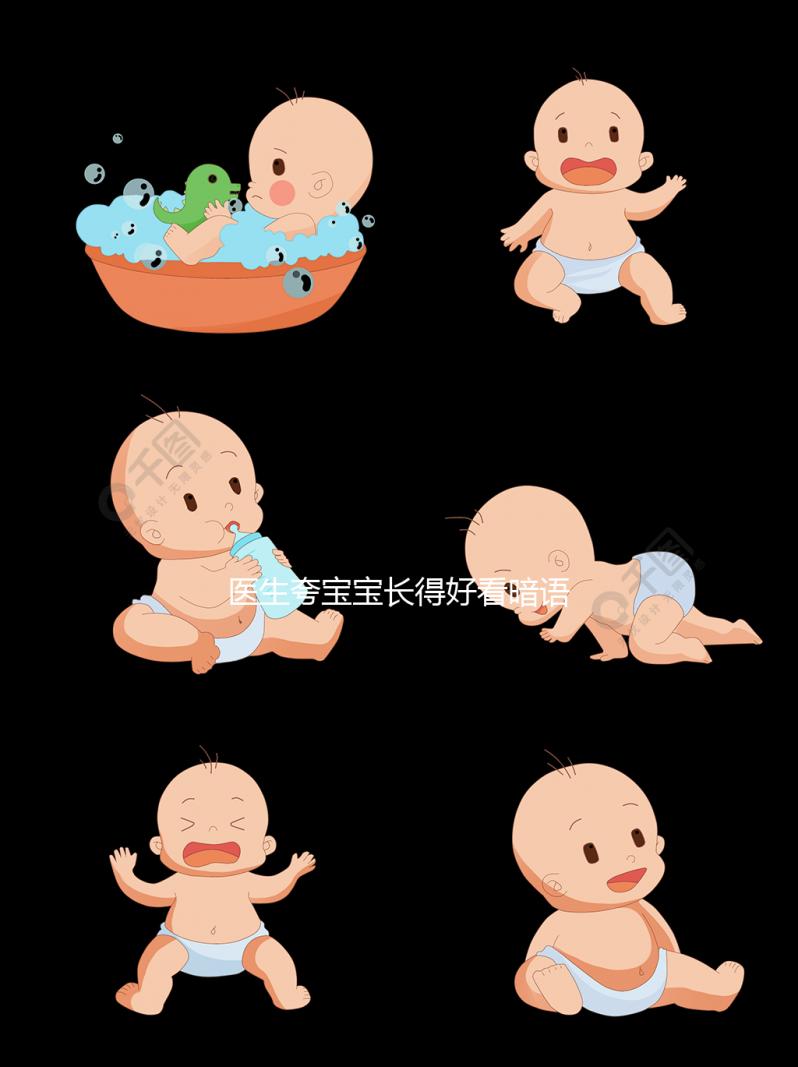 醫生夸寶寶長得好看暗語集錦，調皮、帥氣也可能是女孩子