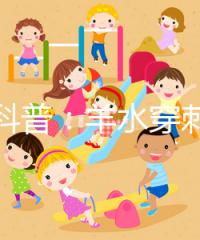 醫(yī)學科普:羊水穿刺作用可不少,6類染色體疾病無處遁形