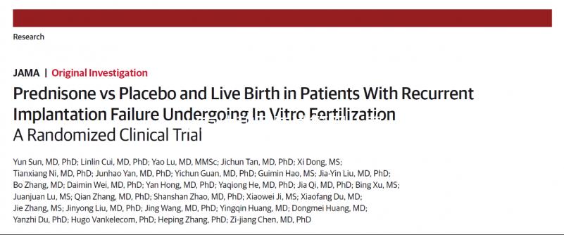 北京協和醫(yī)院試管嬰兒費用明細及總花費詳解