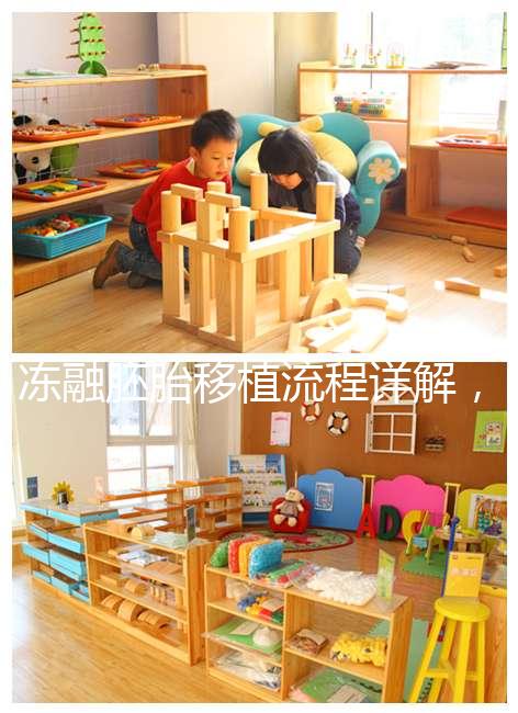 凍融胚胎移植流程詳解，3種內(nèi)膜準備方案需注意