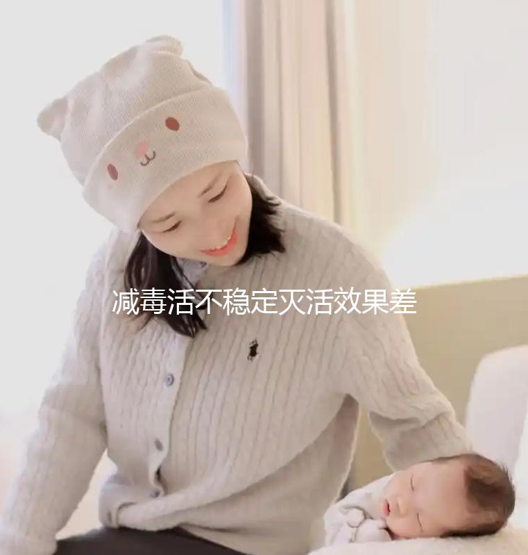 減毒活不穩(wěn)定滅活效果差，乙腦疫苗打哪個(gè)好評(píng)測新鮮出爐