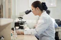 準媽媽需注意!這3種情況很容易造成巨大兒