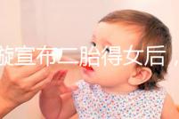 劉璇宣布二胎得女后,時(shí)隔1個(gè)月曬產(chǎn)前孕肚倒立照驚住網(wǎng)友!