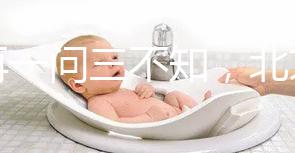 別再一問三不知，北京東方醫(yī)院做試管嬰兒沒那么簡單