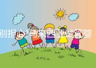 別擔心!馬來西亞試管嬰兒技術真不差,4點足以證明,看完心不慌