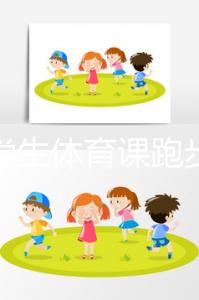 初三學生體育課跑步時猝死，十有八九是這些習慣造成