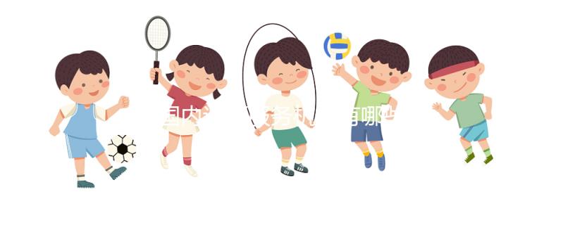 國內(nèi)試管服務(wù)機構(gòu)有哪些？排名前十的試管名單已出爐！