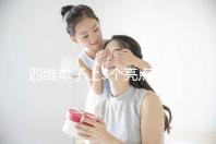 四維單子上3個亮點暗示懷男孩,60秒教會你怎么看