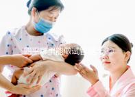 四平哪里能做試管嬰兒？吉林省內姐妹大多選擇這些地方