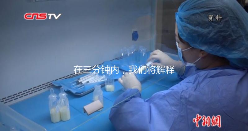 在三分鐘內，我們將解釋如何改變外國未婚子女的外國國籍和中國國籍