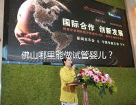 佛山哪里能做試管嬰兒?看完成功率及費(fèi)用就知道怎么選了