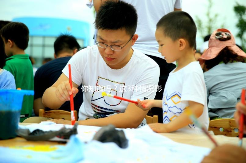 你知道嗎？這3種情況影響丹若生殖中心試管嬰兒成功率