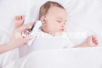 供精孩子和父親有無感情進來看,雖沒血緣關(guān)系但法律承認