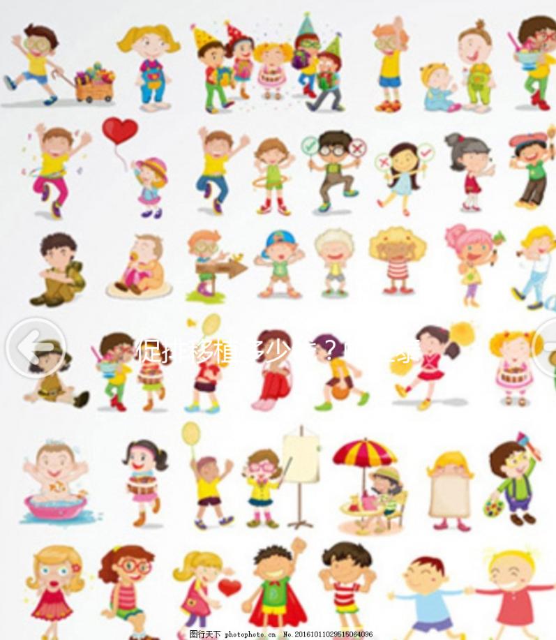 促排移植多少錢(qián)？帕亞泰試管嬰兒費(fèi)用明細(xì)分享