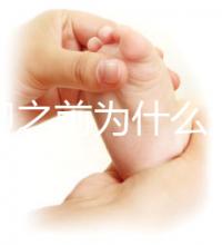 促排卵之前為什么進行降調(diào)節(jié)?GnRH