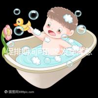 促排期間可別吃發(fā)芽洋蔥了，想甩掉大肚腩請泡白醋or炒雞蛋