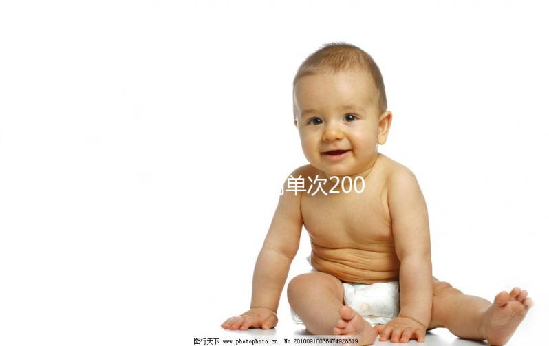 人工受精費用單次2000+！滿足這3個條件價格或更低