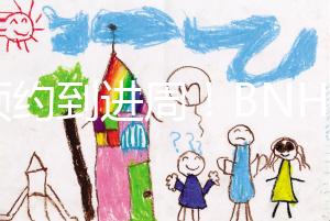 從預約到進周!BNH醫院試管嬰兒流程都在這里