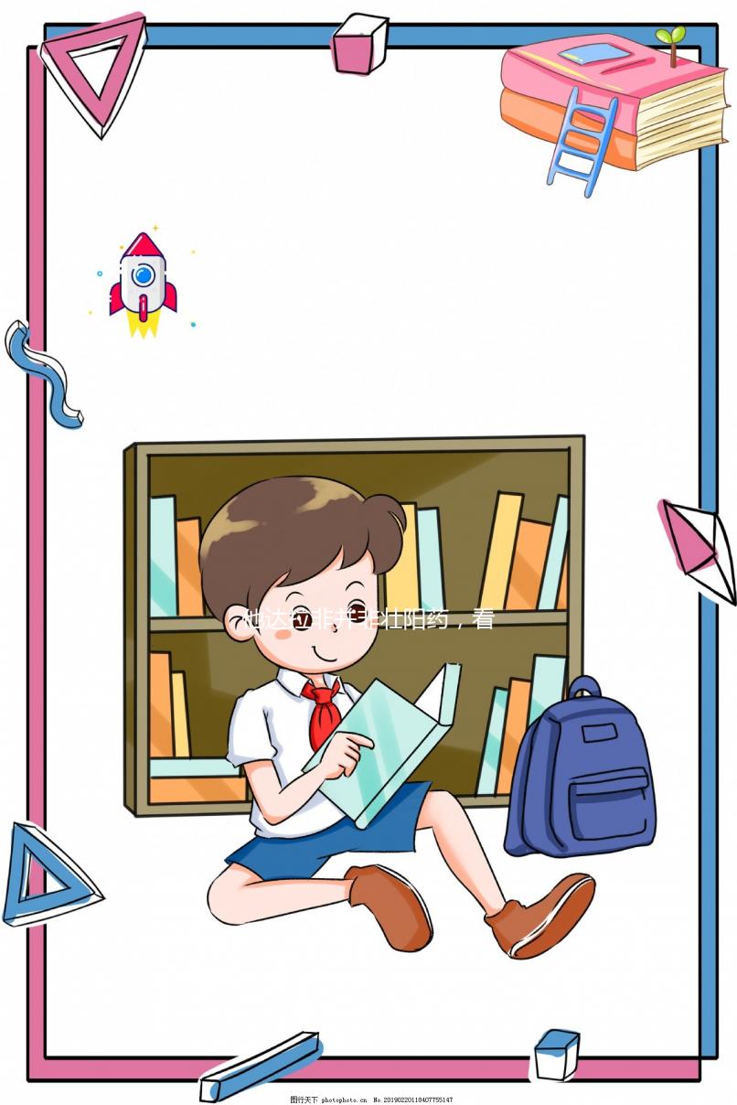 他達(dá)拉非并非壯陽(yáng)藥，看完這份詳細(xì)的說明書介紹就明了