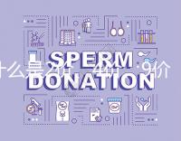 什么是2價(jià)、4價(jià)、9價(jià)?關(guān)于宮頸癌疫苗所有知識都在這里